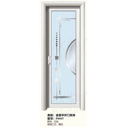 佛山铝合金门厂 佛山钢质门厂 佛山钢木门厂